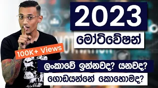 The Biggest Motivation In 2023 New Year | Fahad Farook | Simplebooks