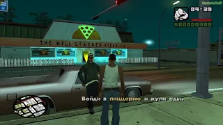 Прохождение GTA San Andreas на 100% - Миссия 2: Райдер