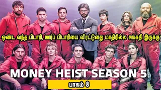மணி ஹெய்ஸ்ட் சீசன் 5 பாகம் 8 Mr Tamilan TV series Dubbed Review
