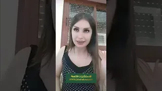 لي باسمو (هاء_فد_يد_ند_در_ر_ح_ب_م_ن مكرره_دين)تابع هبا