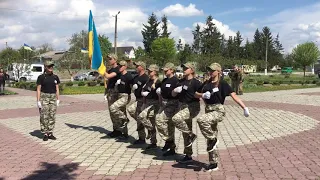 Впоряд «Січові Стрільці»