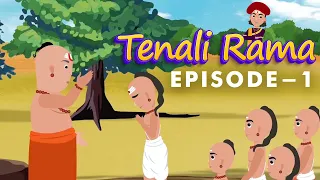 Tenali Rama | Episode 1 | Jagadish Chittori | Srisai Metla