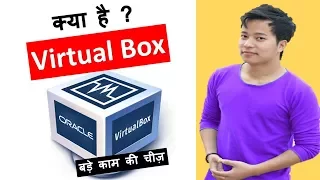 What is Virtual Box ? How to install and Use VirtualBox | Kya hai Kaise use kare hindi