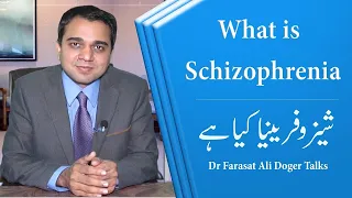 What is Schizophrenia Disorder? Symptoms, Causes, and Treatment of Schizophrenia | Urdu-Hindi |