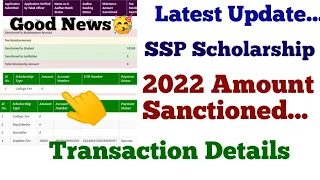 Ssp Scholarship Karnataka 2021-22 New Update|Ssp Scholarship Sanctioned #ssp #Ssp_Kannada_educo