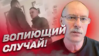 ❗❓ Вопиющий случай! Почему молчит президент?