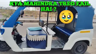 Treo Electric Auto Review After 18 month's|🫢 Mahindra Treo Le ya Nahin🤔 Ek minus Point