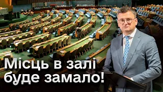 🔴 Новини від Кулеби. Наприкінці тижня на українців чекають ВАЖЛИВІ новини!