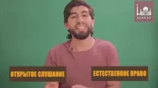 Мусульманин vs  атеист   Камал Салех