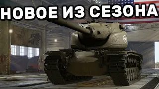 T58 Heavy WOT CONSOLE XBOX PS5 World of Tanks Modern Armor