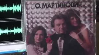 Олекса Мартинович - Соняшник - Червона Рута , запис з платівки LP # AMS 102, USA