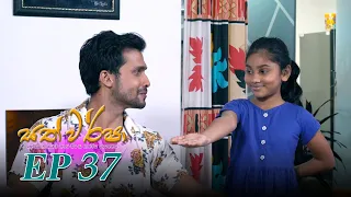 Sath Warsha | Episode 37 - (2021-06-22) | ITN