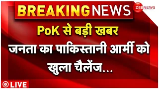 Gilgistan Protest against Pakistan Updates LIVE : सातवें चरण से पहले PoK से बड़ी खबर | Pakistan Army