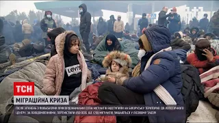 Мігрантська криза: група біженців полишає наметове містечко на кордоні з Польщею