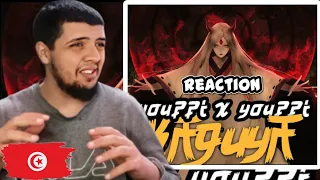 YOUPPI X YOUPPI - KAGUYA DexReaction!!