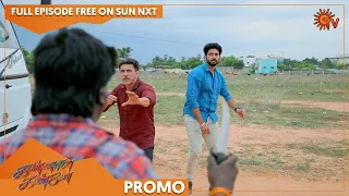 Kannana Kanne - Promo | 09 July 2022 | Sun TV Serial | Tamil Serial