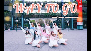 [KPOP IN PUBLIC] 2021 KBS GIRL'S GROUP SPECIAL STAGE 'WAY TO GO' DANCE COVER BY UNLIMI FROM TAIWAN