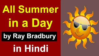 All Summer in a Day by Ray Bradbury in Hindi