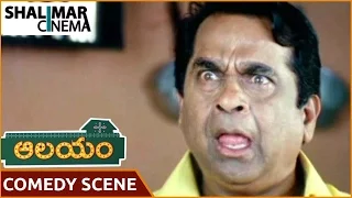 ఆలయం కామెడీ సీన్స్ || Brahmanandam Funny Comedy Scene || Shivaji,Honey Rose
