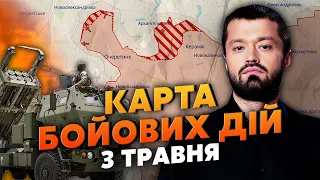 💣У ЗСУ КІЛОМЕТРОВИЙ ПРОРИВ! Карта бойових дій 3 травня: успішна атака, росіян погнали з лісу