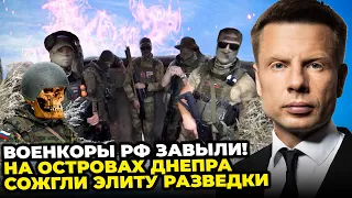 😱ВИЖИВШИХ НЕМАЄ! ЦЕ ВІДЕО терміново СКРІЗЬ ВИДАЛЯЮТЬ, пєшок СОЛОВЙОВА понесло @AlexGoncharenko