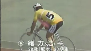 【競輪】１９７８年　第２１回西宮オールスター決勝