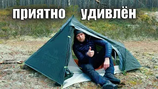 ПРИЯТНО УДИВЛЁН! ПАЛАТКА Tramp Air 1 Si