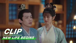 Yin Zheng Misses the Opportunity to Share Bed with Li Wei | New Life Begins EP35 | 卿卿日常 | iQIYI