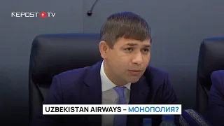 Uzbekistan airways – монополия? #узбекистан #ташкент #ценынасамолет
