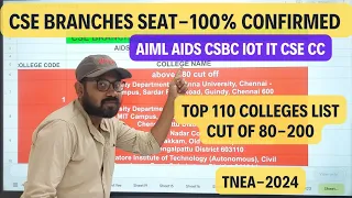 TNEA-2024| CSE Branches -100% Seat Confirm | Top 110 colleges | Cut off 80-200