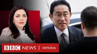 Безпрецедентна поїздка: навіщо прем'єр Японії Кісіда приїхав у Київ? | Наталія Плаксієнко-Бутирська