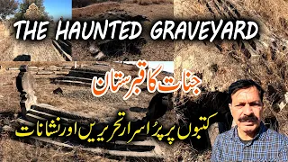 Giants Graveyard I Karsal I Chakwal I Mysterious Writing & Marks on Gravestones I English Subtitles