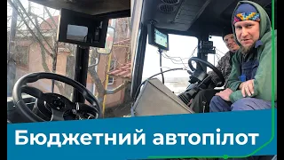 Огляд бюджетного автопілоту AutoProSteer RTK