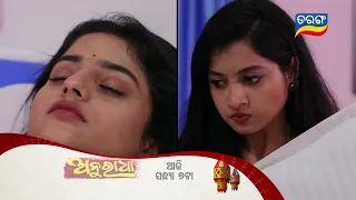 Anuradha | 30th March 2024 | Episodic Promo-174 | Tarang TV | Tarang Plus