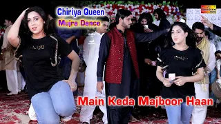 Main Keda Majboor Haan | Chiriya Queen | New Mujra Dance 2020 | #Shaheen_Studio