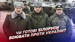 Ставлення білорусів до війни в Україні розділилося | Валерій Карбалевич