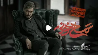 نقد فیلم سینمایی تمساح خونی ساخته جواد عزتی