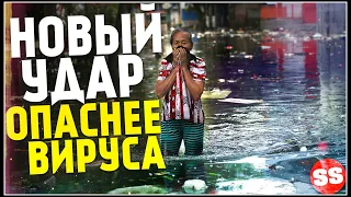 Масштабное Наводнение в Конго! Конец света? Климат меняется, Природные катаклизмы за неделю