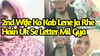 2nd wife ko kb leny ja rahy??? UK sy letter???