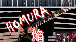 Homura (焔) - Wagakki Band (和楽器バンド) - | Guitar Cover by Kirobichi【TABS】