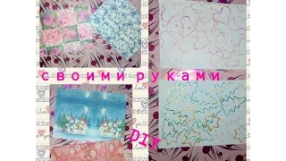 Декоративная бумага!Как сделать скрап бумагу своими руками!DIY Decorative paper!