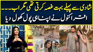 Iqra Kanwal Revealed Her Biggest Secret after Marriage | 28 Dec 2022 | Neo News