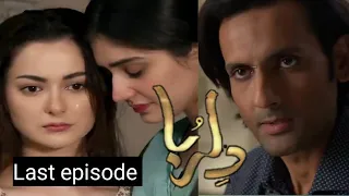 Dil ruba last episode | دلربا ڈرامہ آخری قسط