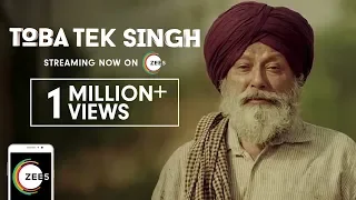 Toba Tek Singh | Official Trailer | Pankaj Kapur, Vinay Pathak | Streaming EXCLUSIVELY On ZEE5