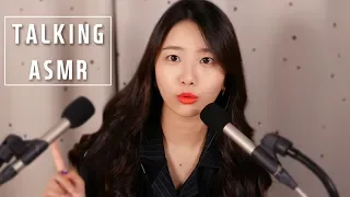 속닥속닥 근황과 계획[수다 ASMR](전원주택으로 이사가요,고정업로드)Whispering ASMR,꿀꿀선아,suna asmr