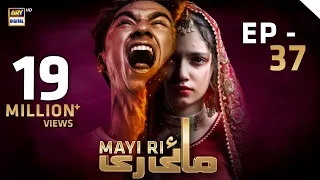 Mayi Ri | Episode 37 | 7 September 2023 (English Subtitles) ARY Digital Drama