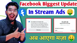 Facebook Very Big Monetization Update 2023 | In Stream Ads Monetization Facebook