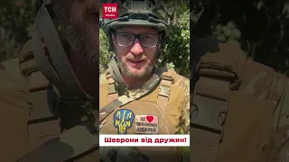 👫 Вони завжди поруч! Військові показали шеврони від своїх коханих