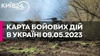 Карта бойових дій в Україні станом на 9 травня 2023 року