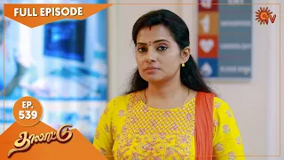 Thalattu - Ep 539 | 07 December 2022 | Tamil Serial | Sun TV